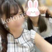 ヒメ日記 2025/09/08 15:22 投稿 ことね 神田添い寝女子