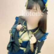 ヒメ日記 2025/10/29 10:37 投稿 ことね 神田添い寝女子