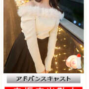 ヒメ日記 2026/03/24 11:20 投稿 ことね 神田添い寝女子