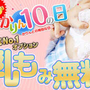 ヒメ日記 2026/04/10 10:28 投稿 ことね 神田添い寝女子