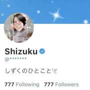 ヒメ日記 2024/03/20 11:46 投稿 しずく 白いぽっちゃりさん仙台店