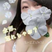 ヒメ日記 2026/01/27 19:38 投稿 しずく 白いぽっちゃりさん仙台店