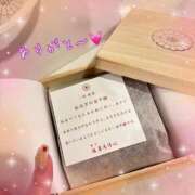 ヒメ日記 2025/11/29 09:23 投稿 みその ニューグランド