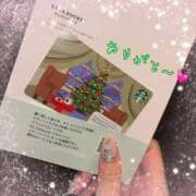 ヒメ日記 2025/12/12 11:18 投稿 みその ニューグランド