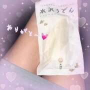 ヒメ日記 2026/04/18 11:03 投稿 みその ニューグランド