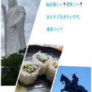 ニシナ 仙台委員会ありがとうございました 東京★出張マッサージ委員会Z