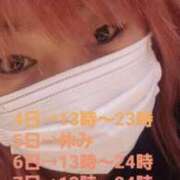 ヒメ日記 2025/08/04 00:20 投稿 りりこ 新宿サンキュー