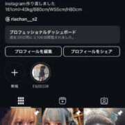 ヒメ日記 2025/04/12 15:02 投稿 新波リア ニューティアラ