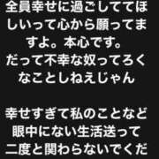 ヒメ日記 2025/04/24 11:27 投稿 新波リア ニューティアラ