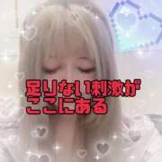 ヒメ日記 2025/08/01 14:12 投稿 新波リア ニューティアラ