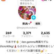 ヒメ日記 2025/09/09 13:25 投稿 新波リア ニューティアラ