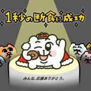 ヒメ日記 2025/11/07 10:03 投稿 新波リア ニューティアラ