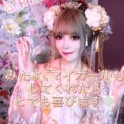 ヒメ日記 2025/12/12 09:50 投稿 新波リア ニューティアラ