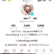 ヒメ日記 2026/03/27 18:46 投稿 新波リア ニューティアラ