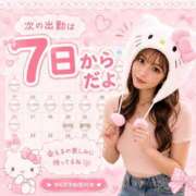 ヒメ日記 2026/08/03 07:00 投稿 新波リア ニューティアラ