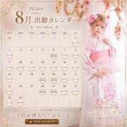 ヒメ日記 2026/08/06 07:00 投稿 新波リア ニューティアラ