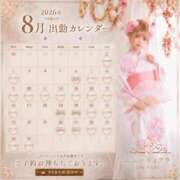 ヒメ日記 2026/08/08 07:00 投稿 新波リア ニューティアラ