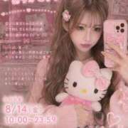ヒメ日記 2026/08/13 22:31 投稿 新波リア ニューティアラ