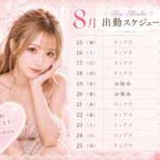 ヒメ日記 2026/08/16 15:02 投稿 新波リア ニューティアラ
