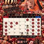 ヒメ日記 2026/10/11 13:21 投稿 新波リア ニューティアラ