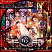 ヒメ日記 2024/01/02 12:58 投稿 麗和 STYLISH BACH