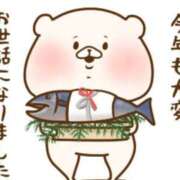 ヒメ日記 2024/12/23 00:53 投稿 雪村　あおい 魅惑の官能アロマエステ　Eureka！八王子 ～エウレカ！～