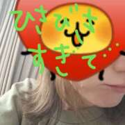 ヒメ日記 2025/04/04 16:44 投稿 雪村　あおい 魅惑の官能アロマエステ　Eureka！八王子 ～エウレカ！～