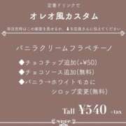雪村　あおい ※無題 魅惑の官能アロマエステ　Eureka！八王子 ～エウレカ！～