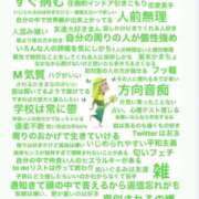 ヒメ日記 2025/05/27 18:37 投稿 雪村　あおい 魅惑の官能アロマエステ　Eureka！八王子 ～エウレカ！～