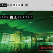 ヒメ日記 2025/08/24 16:06 投稿 雪村　あおい 魅惑の官能アロマエステ　Eureka！八王子 ～エウレカ！～