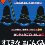 ヒメ日記 2025/09/21 14:57 投稿 雪村　あおい 魅惑の官能アロマエステ　Eureka！八王子 ～エウレカ！～