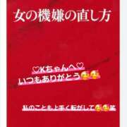 ヒメ日記 2025/10/05 21:40 投稿 雪村　あおい 魅惑の官能アロマエステ　Eureka！八王子 ～エウレカ！～