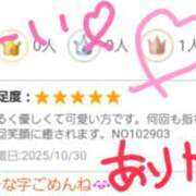 ヒメ日記 2025/11/01 13:36 投稿 雪村　あおい 魅惑の官能アロマエステ　Eureka！八王子 ～エウレカ！～
