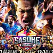 ヒメ日記 2025/12/19 21:56 投稿 雪村　あおい 魅惑の官能アロマエステ　Eureka！八王子 ～エウレカ！～