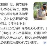 雪村　あおい ぎゅーしよ？ 魅惑の官能アロマエステ　Eureka！八王子 ～エウレカ！～