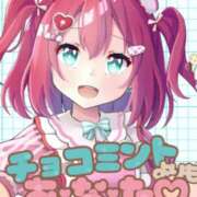 雪村　あおい ＼( ´･ω･`)┐しゅたっ 魅惑の官能アロマエステ　Eureka！八王子 ～エウレカ！～