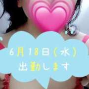 ヒメ日記 2025/06/17 13:15 投稿 深田-ふかだ MSC 妄想紳士倶楽部 鶯谷店