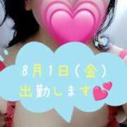 ヒメ日記 2025/07/31 21:44 投稿 深田-ふかだ MSC 妄想紳士倶楽部 鶯谷店