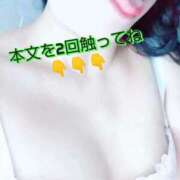 ヒメ日記 2025/10/06 16:04 投稿 深田-ふかだ MSC 妄想紳士倶楽部 鶯谷店