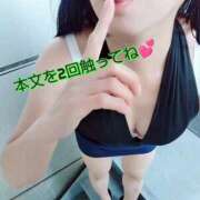 ヒメ日記 2025/11/08 14:35 投稿 深田-ふかだ MSC 妄想紳士倶楽部 鶯谷店