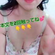 ヒメ日記 2026/08/24 12:48 投稿 深田-ふかだ MSC 妄想紳士倶楽部 鶯谷店