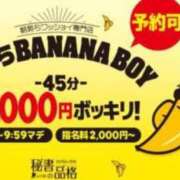 ヒメ日記 2024/05/16 06:39 投稿 ヤヨイ秘書 秘書の品格 クラブアッシュ ヴァリエ