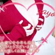 ヒメ日記 2024/12/26 08:03 投稿 ヤヨイ秘書 秘書の品格 クラブアッシュ ヴァリエ