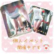 ヒメ日記 2025/01/29 09:30 投稿 ヤヨイ秘書 秘書の品格 クラブアッシュ ヴァリエ