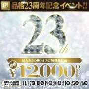 ヒメ日記 2025/11/25 06:48 投稿 ヤヨイ秘書 秘書の品格 クラブアッシュ ヴァリエ