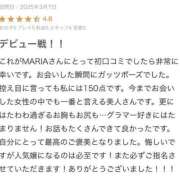 ヒメ日記 2025/03/13 11:03 投稿 MARIA GINGIRA☆TOKYO～ギンギラ東京～