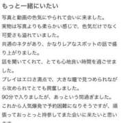 ヒメ日記 2025/03/19 15:54 投稿 MARIA GINGIRA☆TOKYO～ギンギラ東京～