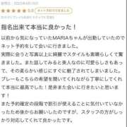 ヒメ日記 2025/04/17 21:14 投稿 MARIA GINGIRA☆TOKYO～ギンギラ東京～