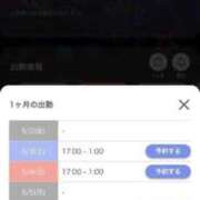 ヒメ日記 2025/05/02 19:42 投稿 MARIA GINGIRA☆TOKYO～ギンギラ東京～