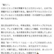 ヒメ日記 2025/06/23 16:04 投稿 MARIA GINGIRA☆TOKYO～ギンギラ東京～